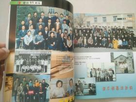 交响 凤鸣朝阳 朝阳人民广播电台四十五周年特辑