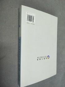 谁惹了地球--人类生存的困境与出路
2011一版一印，译者亲笔签名
