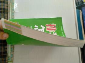 排毒降火怎么吃