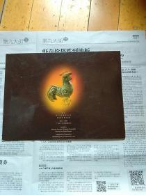 古代金面罩头像 邮票版票折
