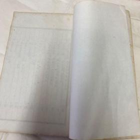 罕见，民国白纸精印《四部备要一集至五集总目》一册全（内有大量修订笔录，应是重修订的底稿）