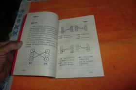 论强者——强者的诞生        詹姆斯著 出版社:  成都科技大学出版社