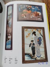 从浮世绘到写真 视觉之文明开化 日本摄影史之开端 16开600图版画与照片收录！