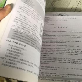 软件工程师典藏：SQL语言参考大全