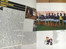 Championnat d'Europe de football 1984 （U.E.F.A. 84）（1984年欧洲足球锦标赛） 【法文原版 精装 大16开】