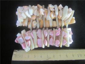 贝壳手链2条合售。