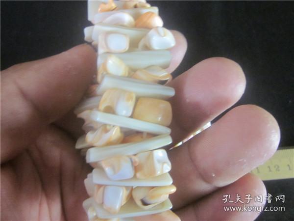贝壳手链2条合售。
