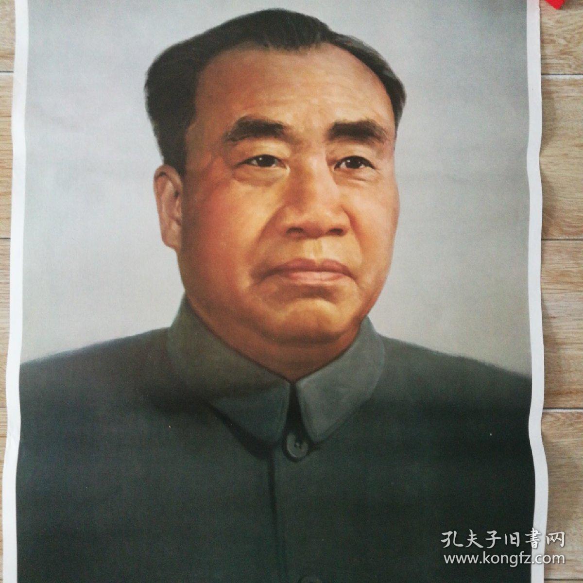 朱德照片