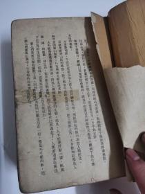 仗义八将（共四集）