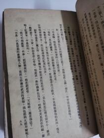 仗义八将（共四集）