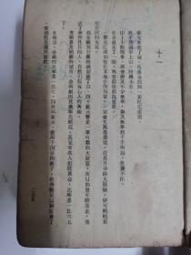 仗义八将（共四集）