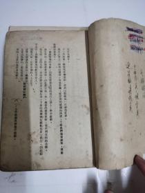 百了刀（共四册）