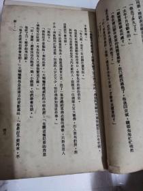 百了刀（共四册）