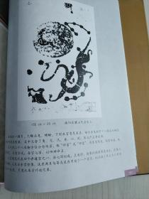 南阳闻天