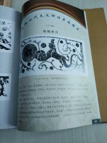南阳闻天
