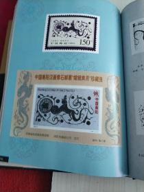 南阳闻天