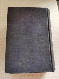 民国字典-----《辞源》午集！（完整无缺本，1921年印，50开布面精装本，商务印书馆）