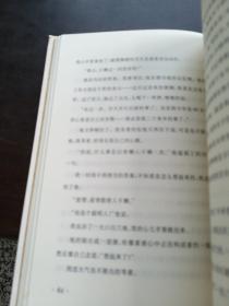 新文艺·中国现代文学大师读本：老舍·幽默小说