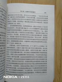 苏联军队是怎样崩溃的