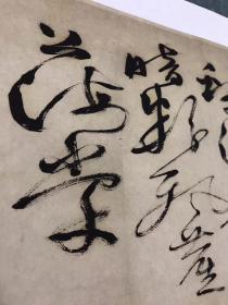 徐渭《草書白燕詩卷》，宣紙高清復制