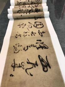 徐渭《草書白燕詩卷》，宣紙高清復制