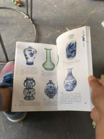 读图时代：瓷器图谱