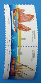 2001-23 古代帆船 特种邮票（联票 不折）（中国和葡萄牙联合发行）