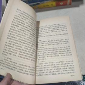 旅游工作者的礼貌修养