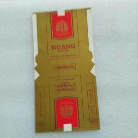 烟标皇宮