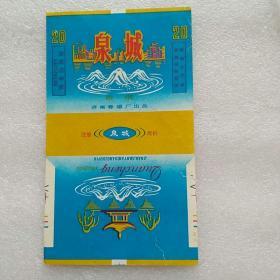 烟标泉城1