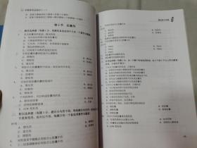 2019 课后练习手册 中药学专业知识（一 二）2本合售