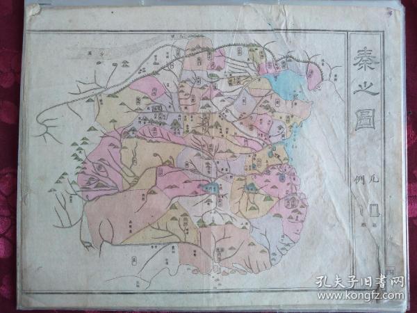 【中国古代地图7张】