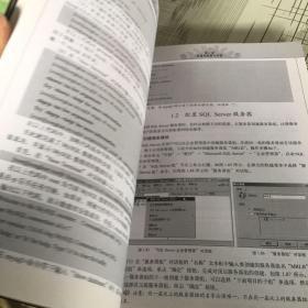 软件工程师典藏：SQL语言参考大全