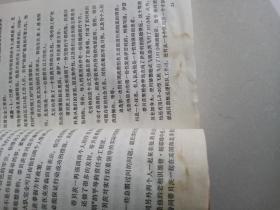 银盘记