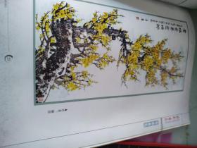 商都艺苑2007/3