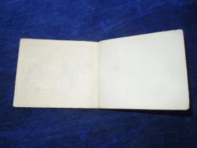 **连环画 新老大