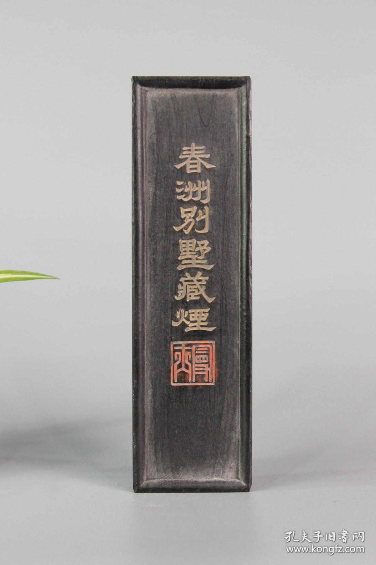 徽州老墨厂房库存四两松烟墨 老墨块墨条墨锭 同行拿货价