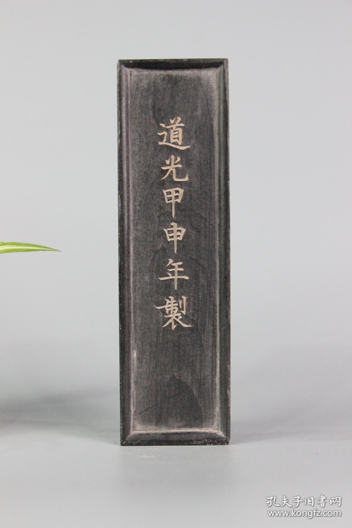 徽州老墨厂房库存四两松烟墨 老墨块墨条墨锭 同行拿货价