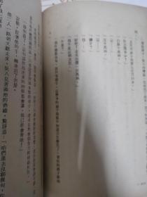 翠云三绝