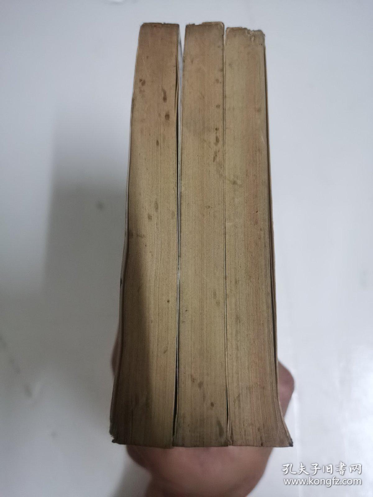 翠云三绝