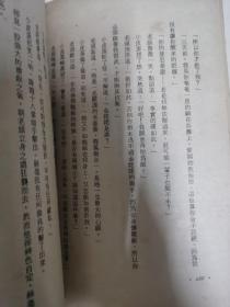 翠云三绝