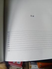 白描画谱：花卉白描1