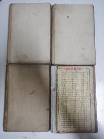 仗义八将（共四集）