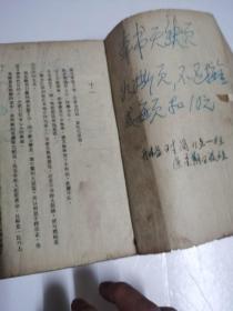 仗义八将（共四集）