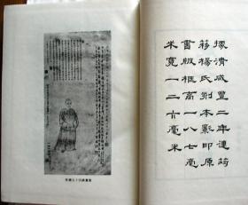 【本摊谢绝代购】说文解字义证