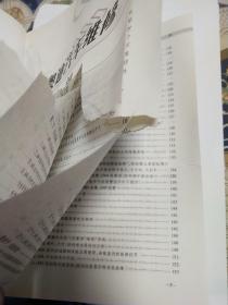 最新奥迪汽车维修实例(书品如图免争议)