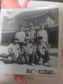 鞍山二一九公园照