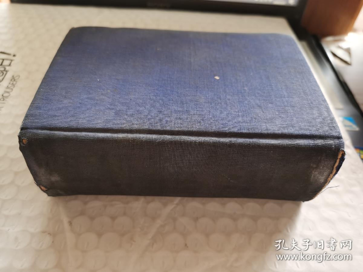 民国字典-----《辞源》午集！（完整无缺本，1921年印，50开布面精装本，商务印书馆）