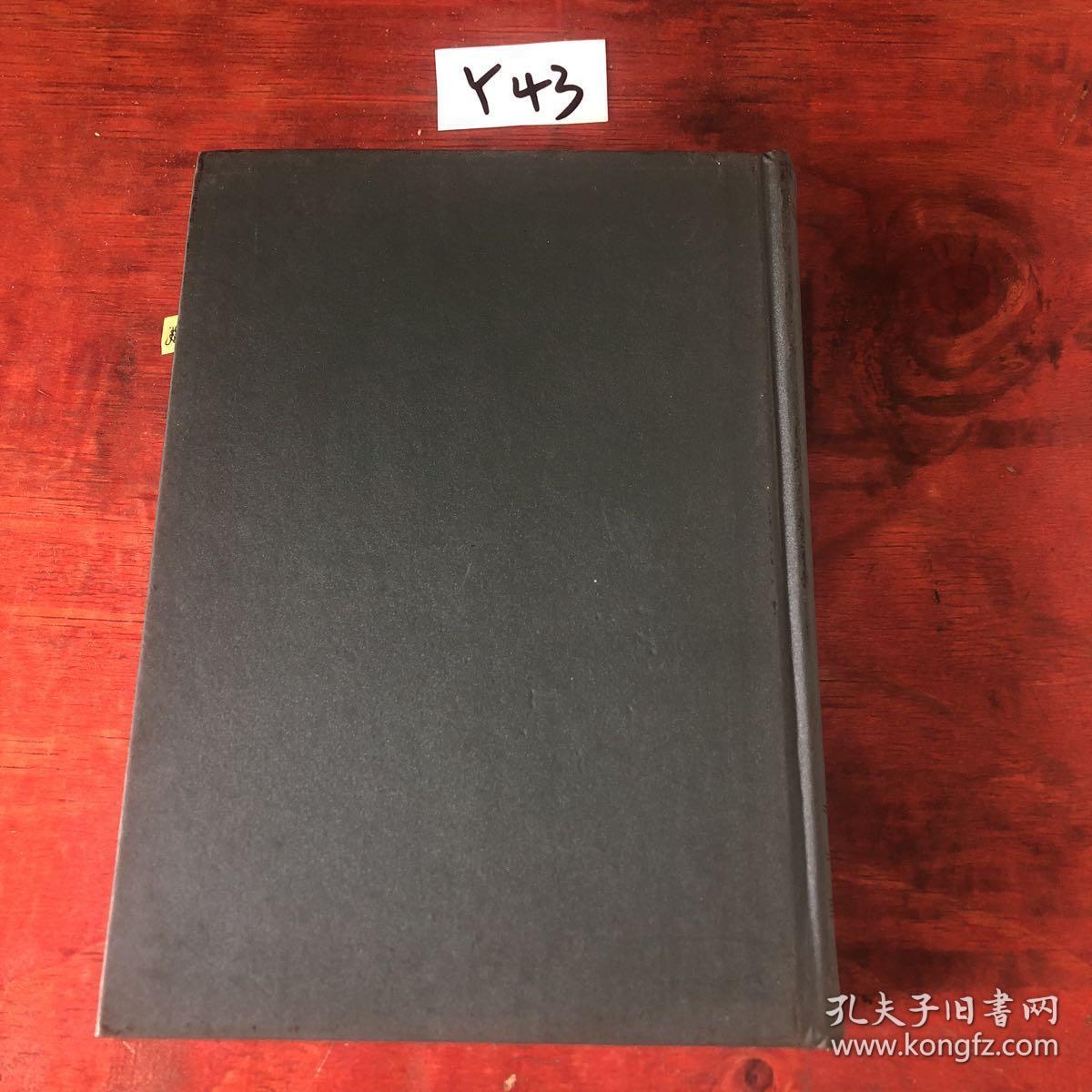 电气传动自动化技术手册 第3版