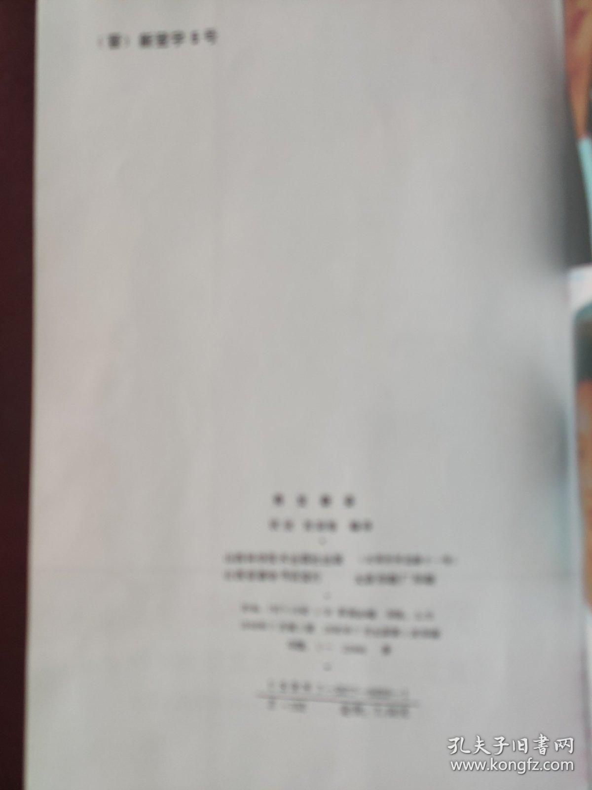 秀发新姿